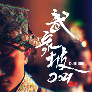 男男父子做爱视频免费观看
